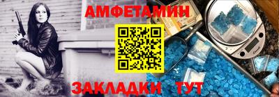 спайс Ангарск