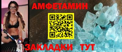 MESCALINE Янаул