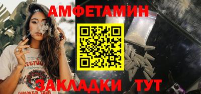 гидропоника Анжеро-Судженск