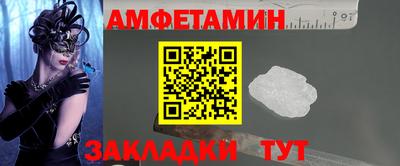 гидропоника Анжеро-Судженск