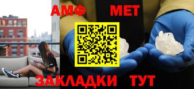 гашик Анапа