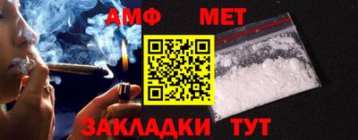 MESCALINE Янаул