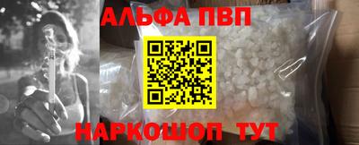гашик Анапа