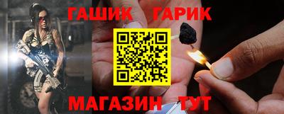 MESCALINE Янаул