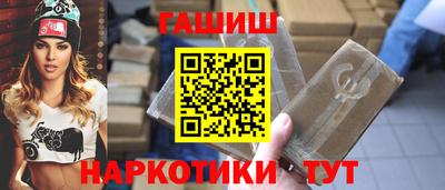 шишки Ярцево