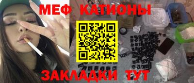 спайс Ангарск
