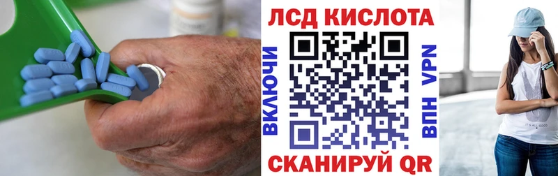где найти   MEGA как зайти  ЛСД экстази ecstasy  Североморск 