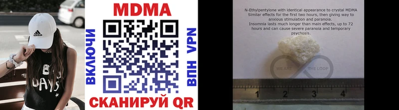kraken зеркало  Североморск  MDMA молли 