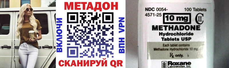 МЕТАДОН мёд  Североморск 