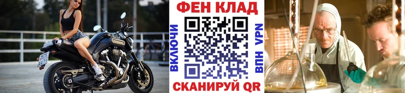 закладки МЕГА Первитин витя Североморск