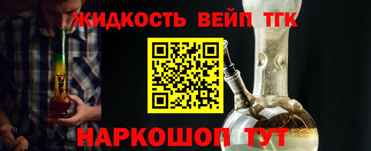 Дистиллят ТГК Wax Североморск