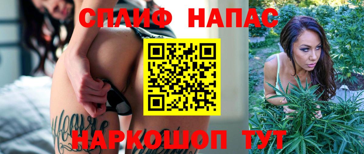 Каннабис планчик  Бошки Шишки Bruce Banner  Североморск  Вход с VPN  Бошки Шишки MAZAR  Шишки марихуана THC 21% 